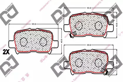 BP1765 DJ PARTS